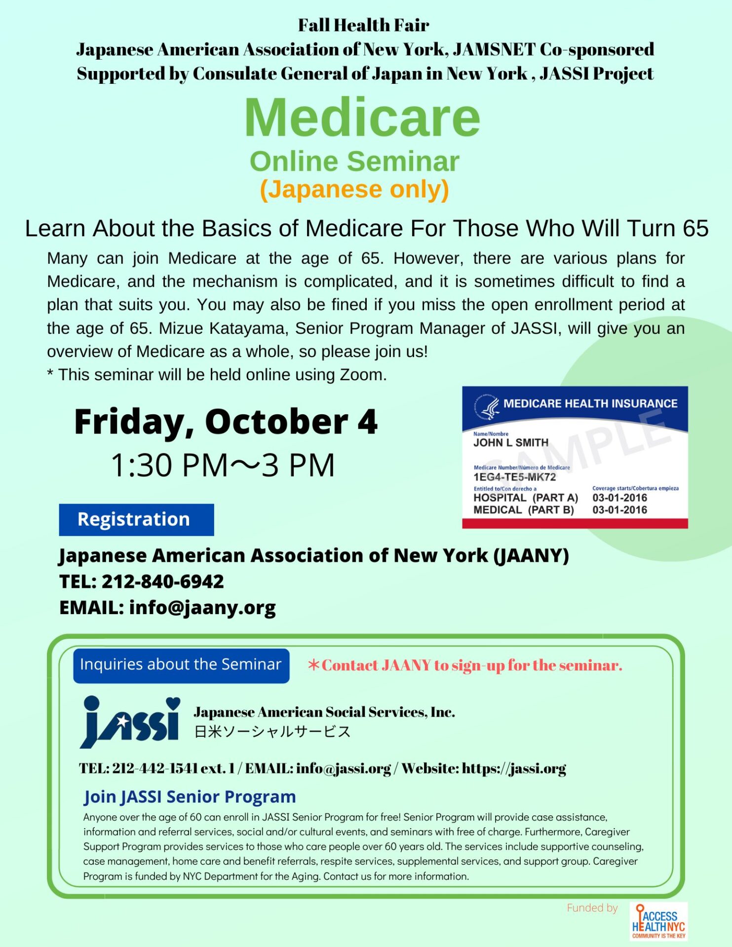 Medicare Online Seminar, Japanese Only