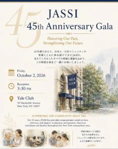 JASSI創立45周年記念ベネフィット・ディナー